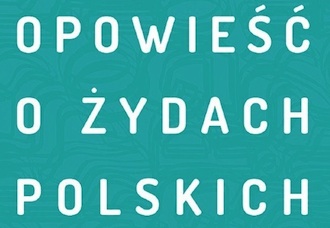 fot. Muzeum Historii Żydów Polskich